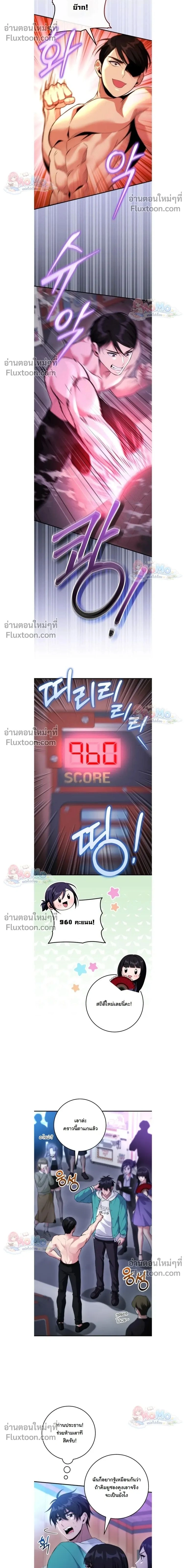 หน้าที่ 2