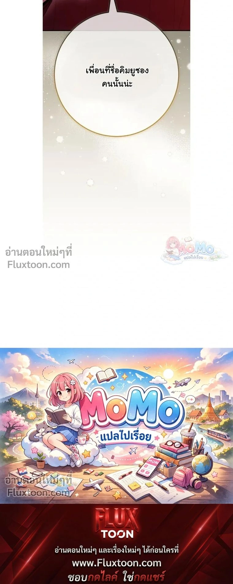 หน้าที่ 30