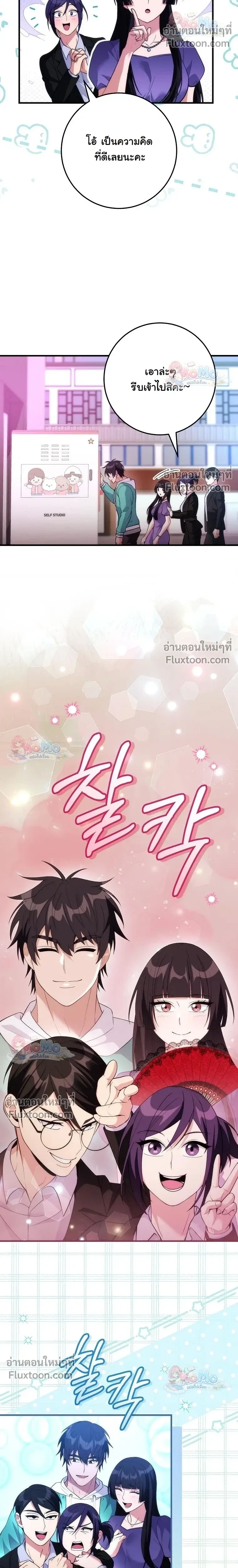 หน้าที่ 14
