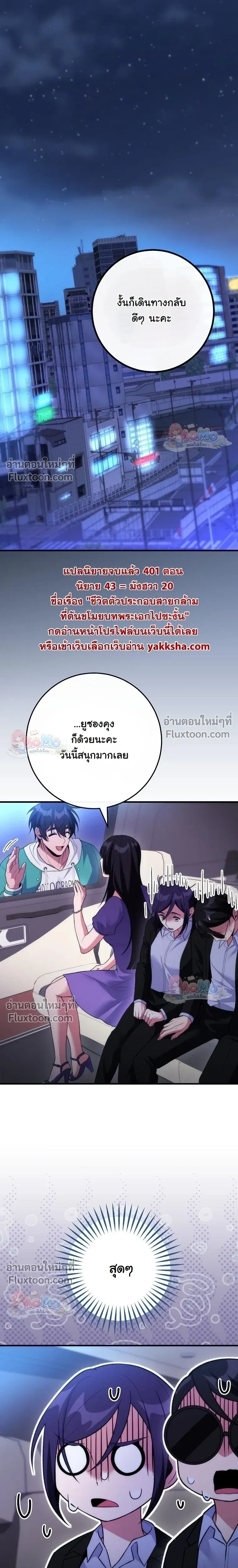 หน้าที่ 21