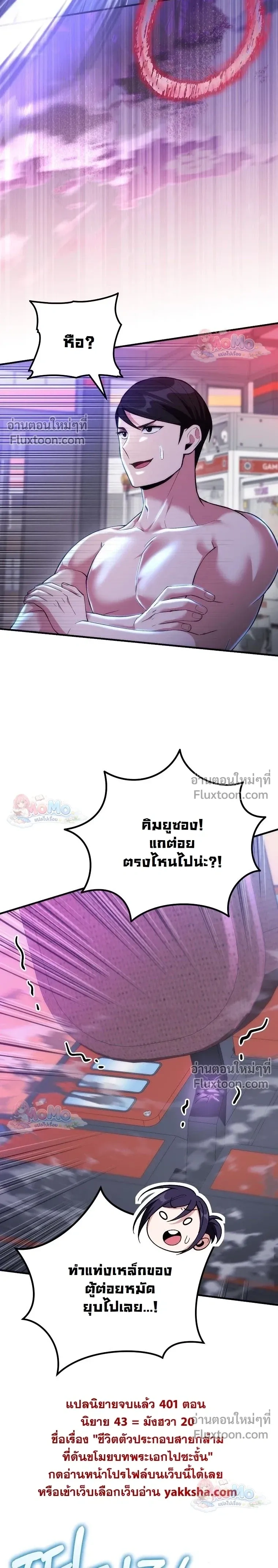 หน้าที่ 8