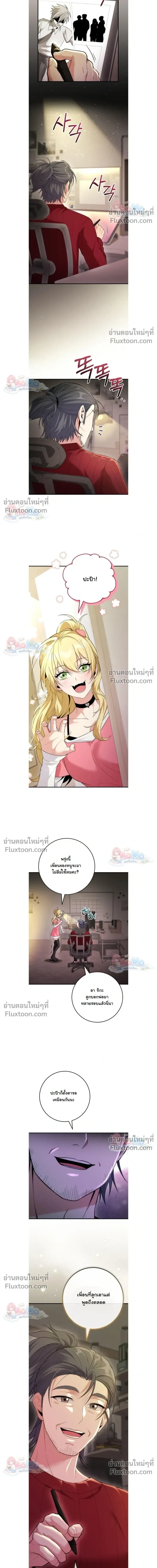 หน้าที่ 29