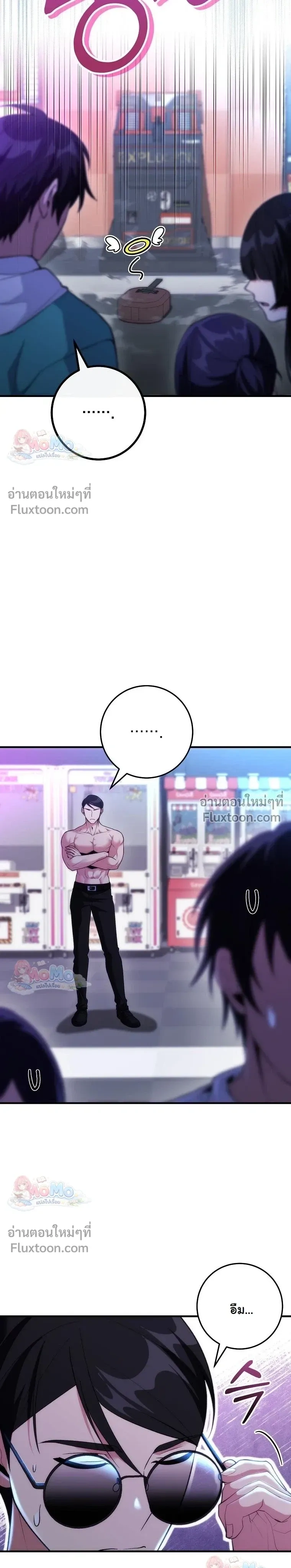 หน้าที่ 11