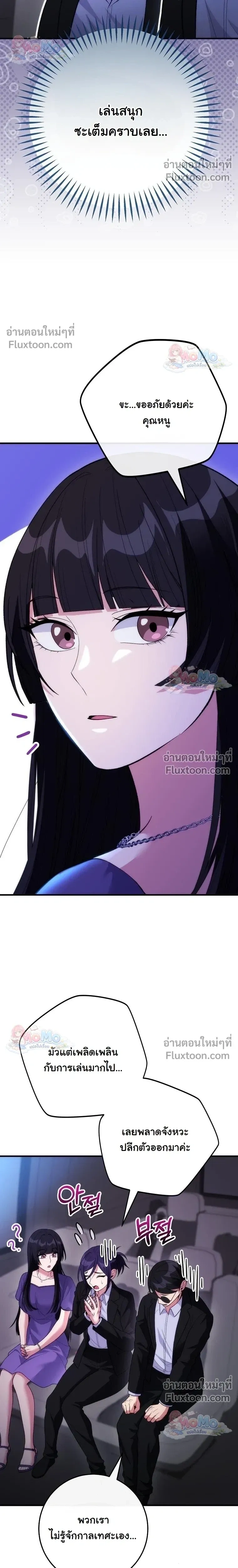หน้าที่ 22