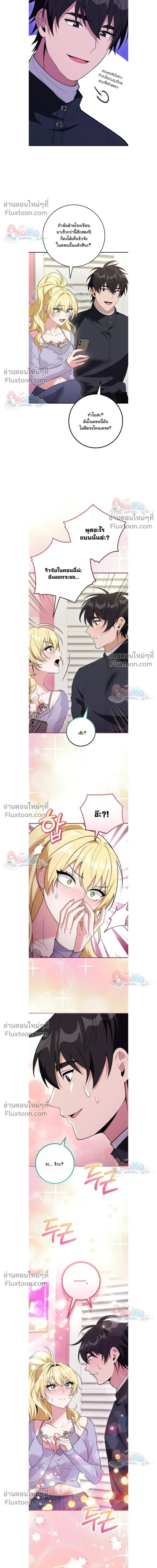 หน้าที่ 28