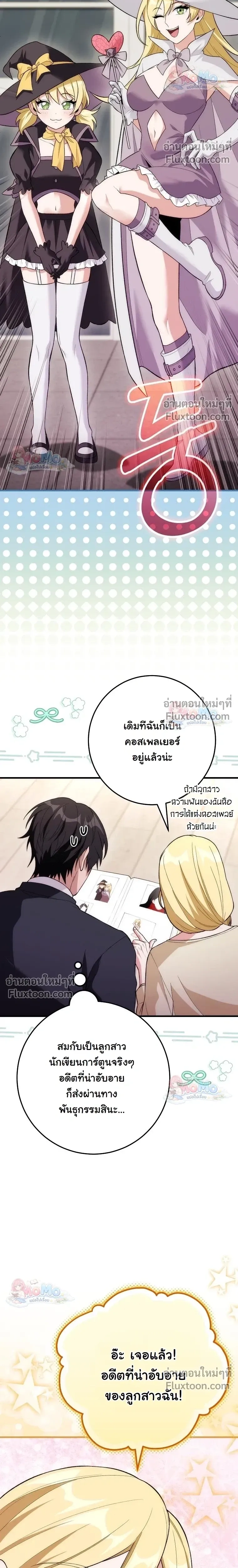 หน้าที่ 19