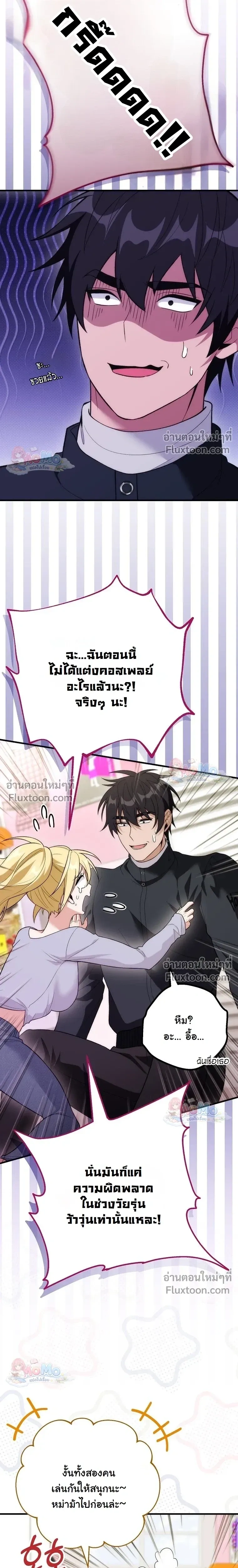 หน้าที่ 22