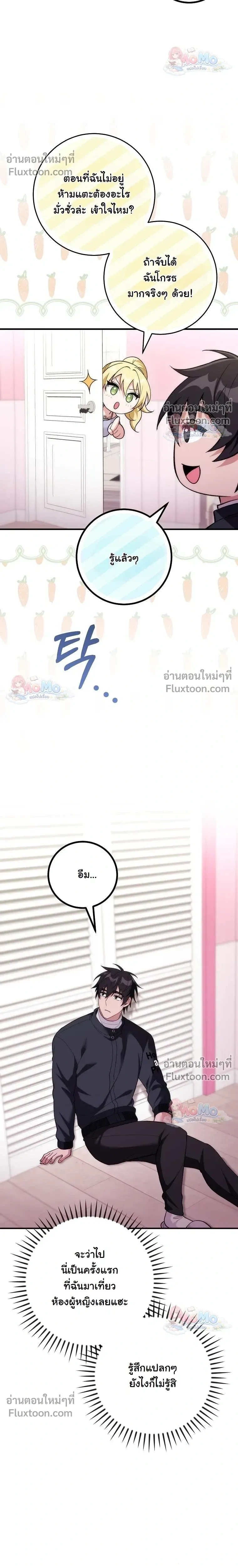 หน้าที่ 15