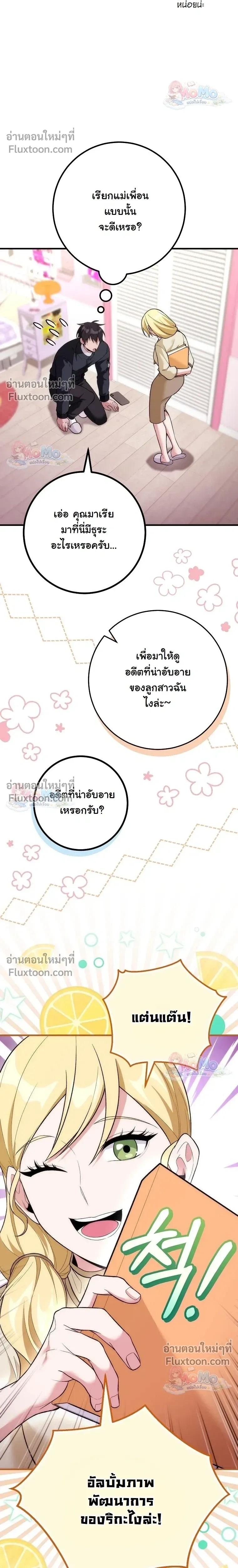 หน้าที่ 17