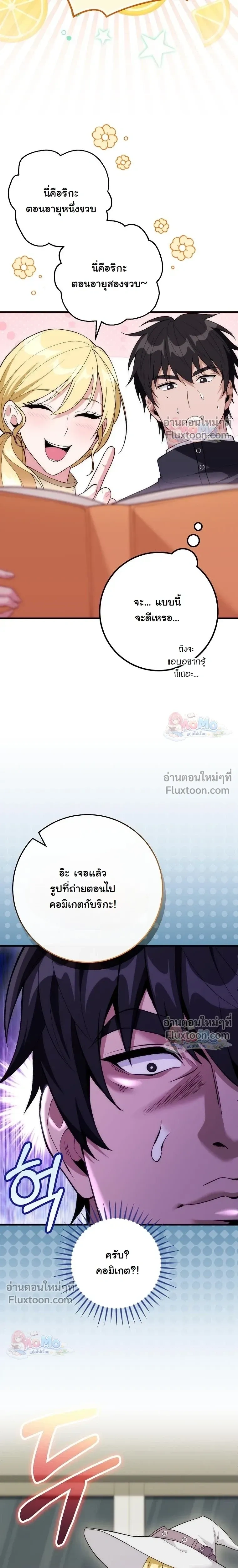 หน้าที่ 18