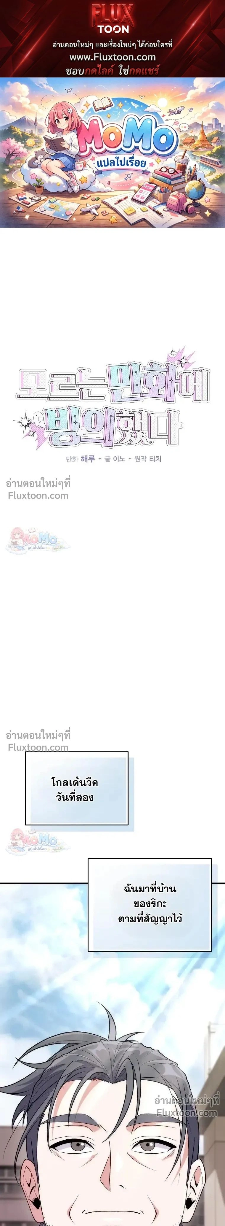 หน้าที่ 1