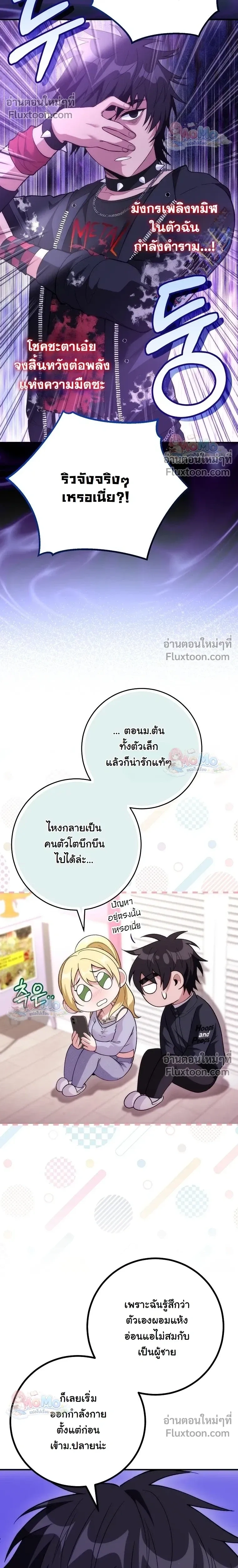 หน้าที่ 27