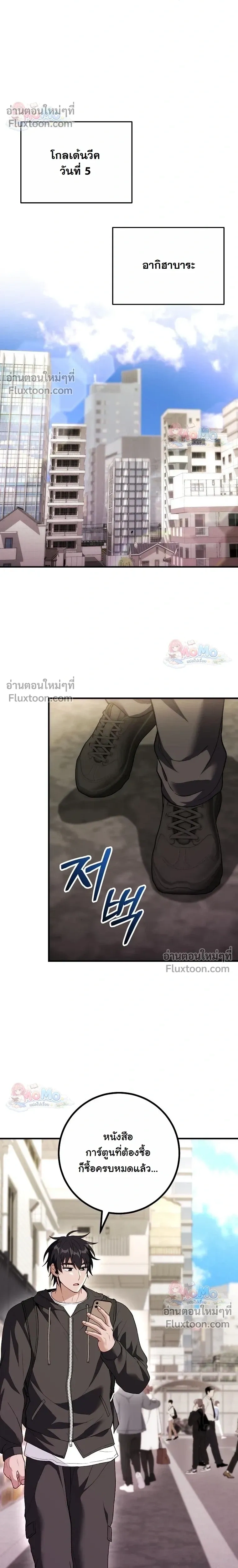 หน้าที่ 15