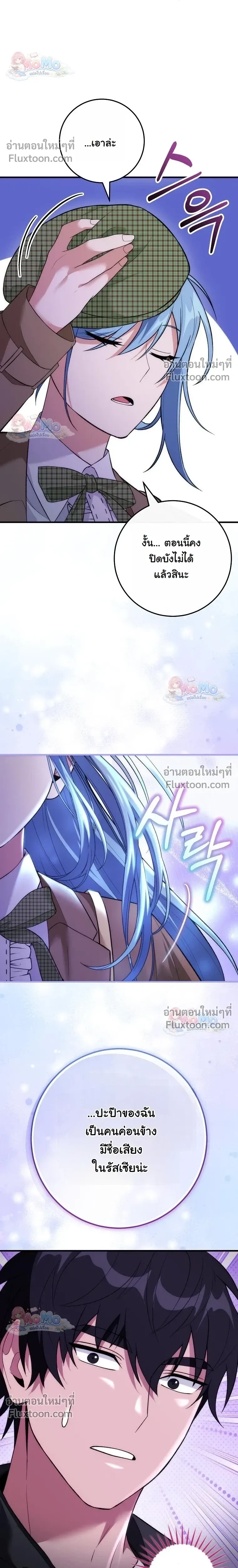 หน้าที่ 27