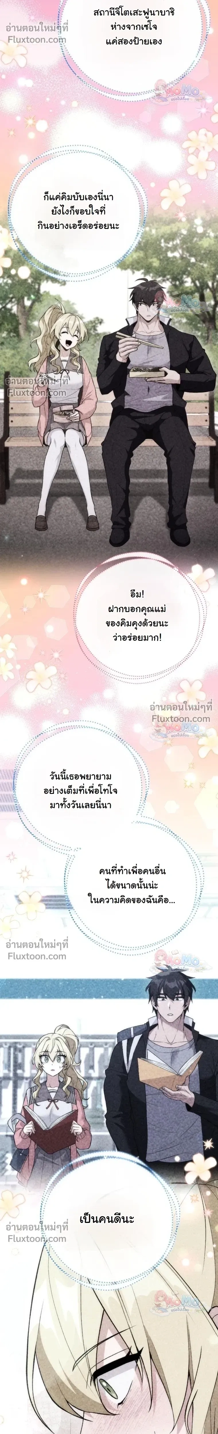 หน้าที่ 11