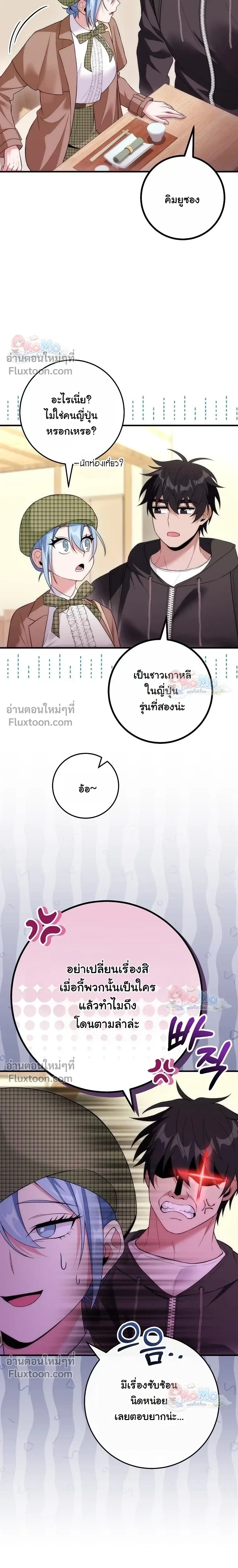 หน้าที่ 24