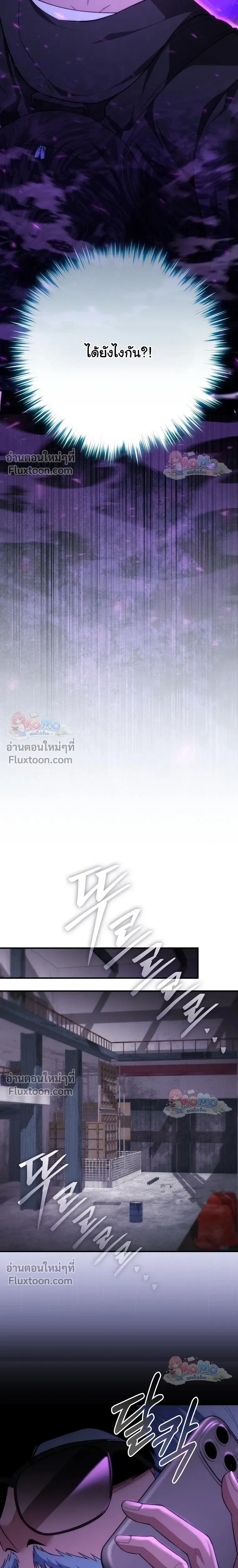 หน้าที่ 32
