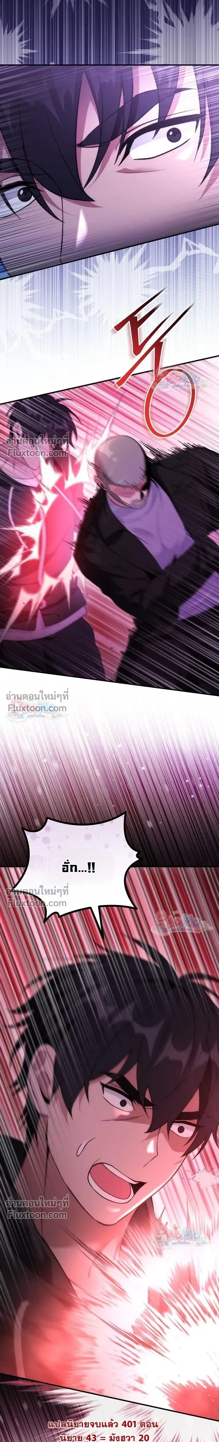 หน้าที่ 16