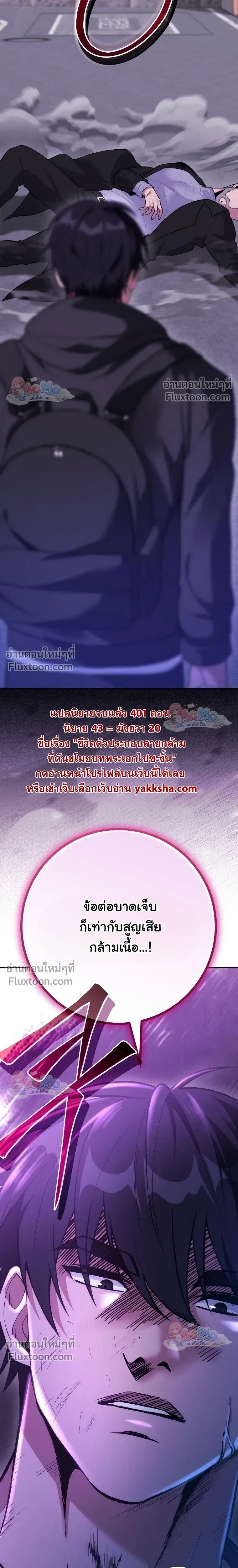 หน้าที่ 30