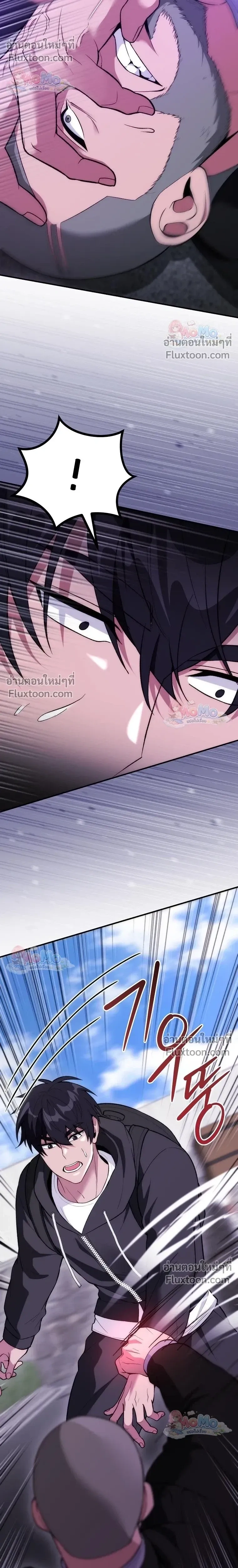 หน้าที่ 23