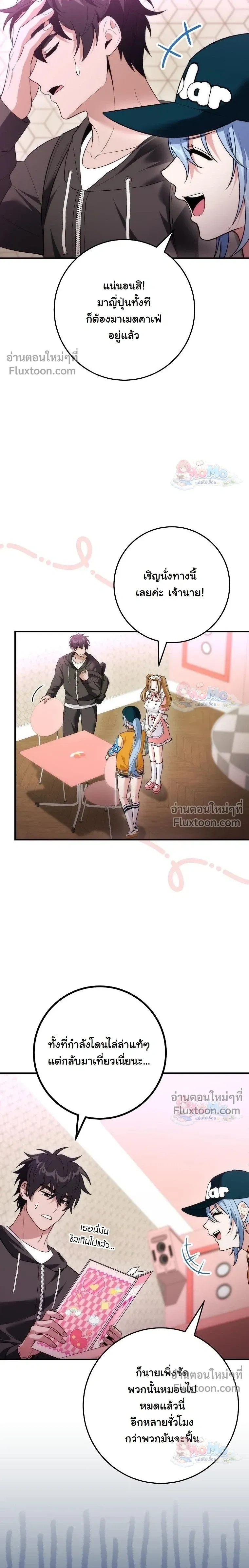 หน้าที่ 9