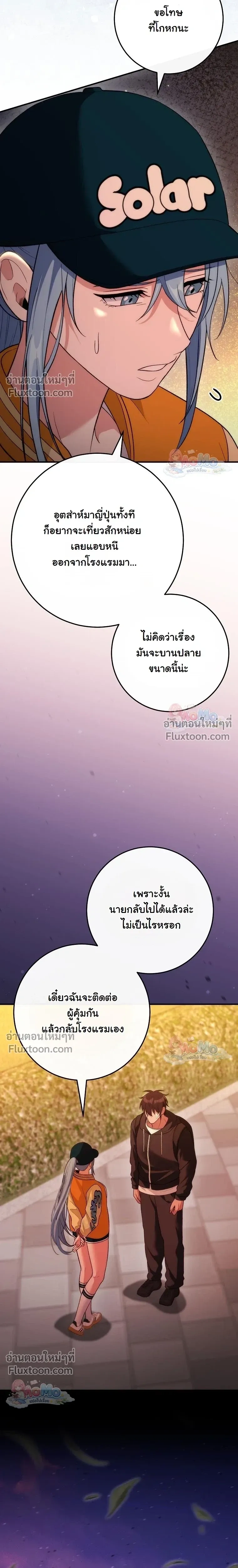 หน้าที่ 25