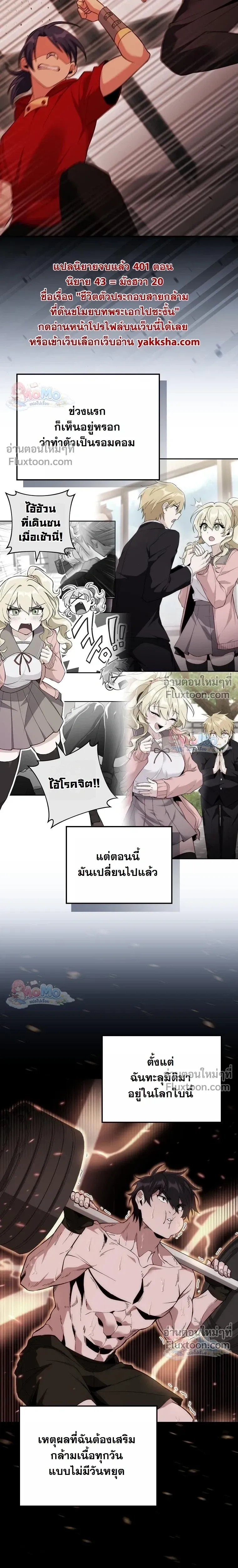 หน้าที่ 22
