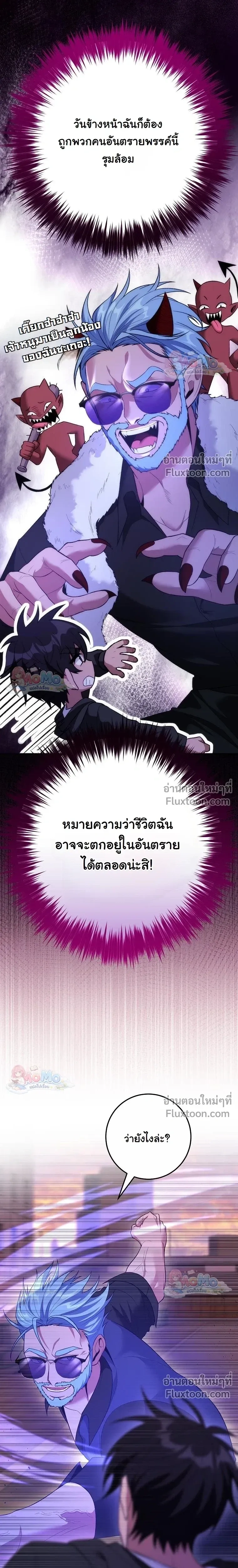 หน้าที่ 26