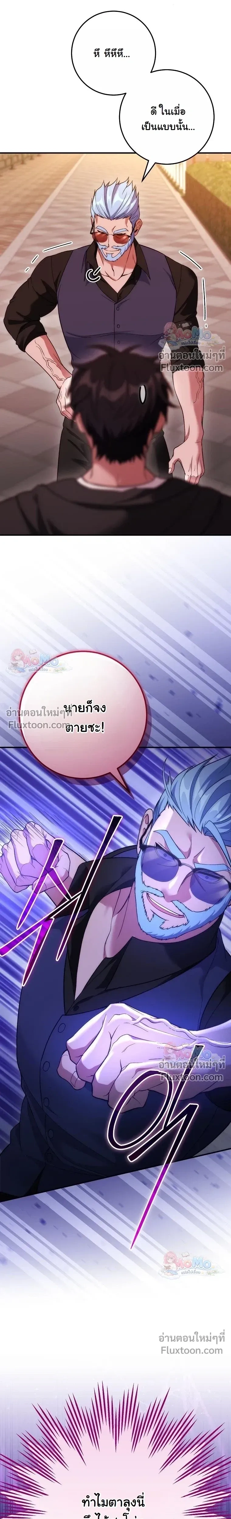 หน้าที่ 30
