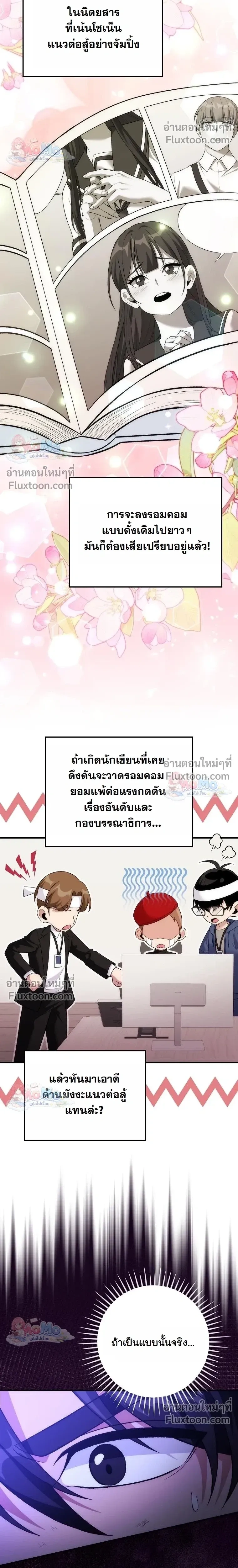 หน้าที่ 25