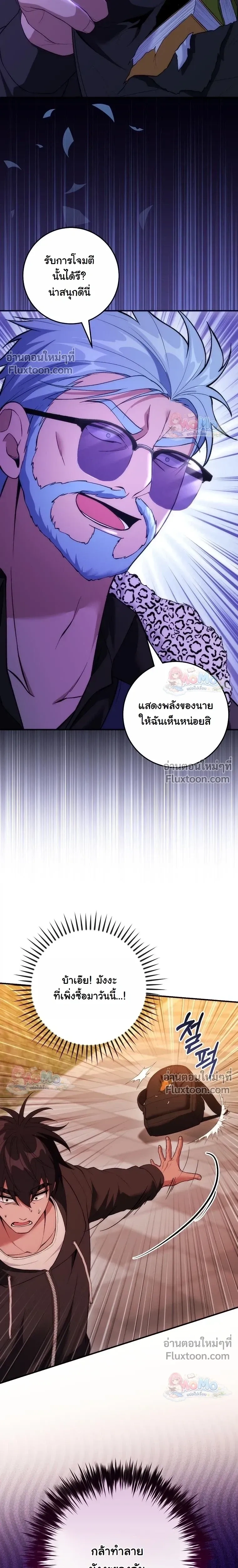 หน้าที่ 12