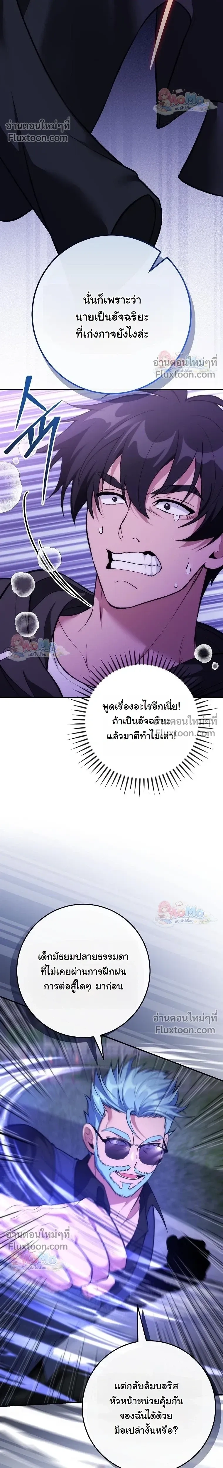 หน้าที่ 17
