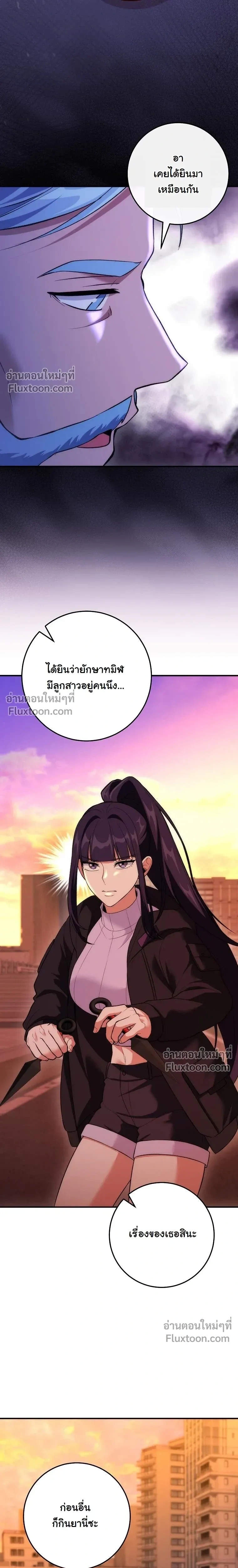 หน้าที่ 27