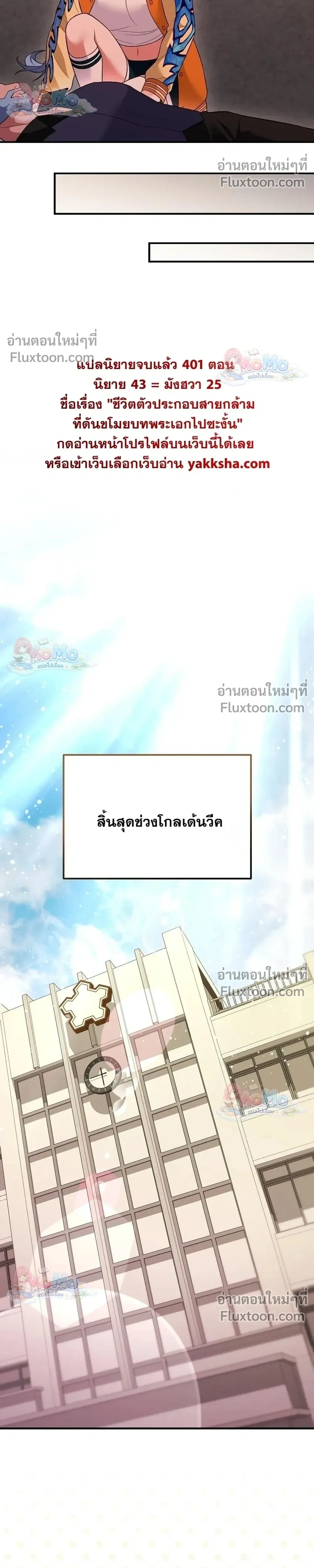 หน้าที่ 51