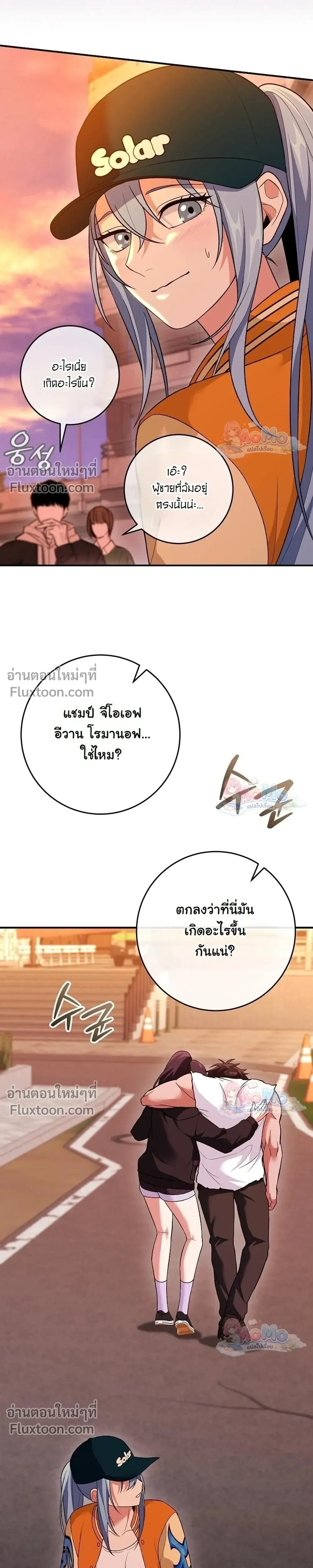 หน้าที่ 50