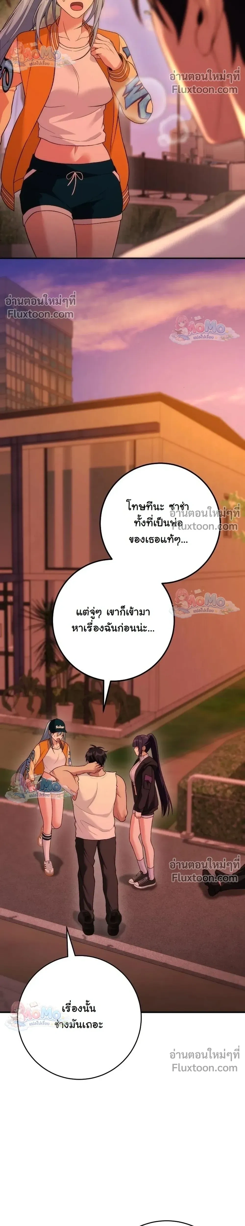 หน้าที่ 45