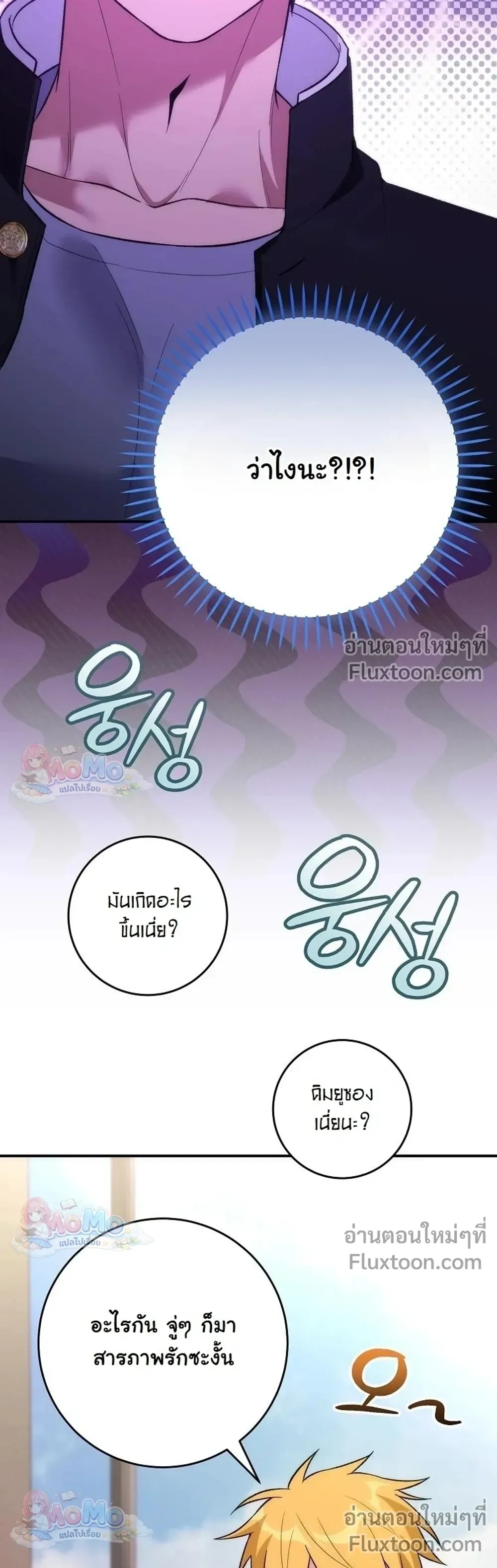 หน้าที่ 61