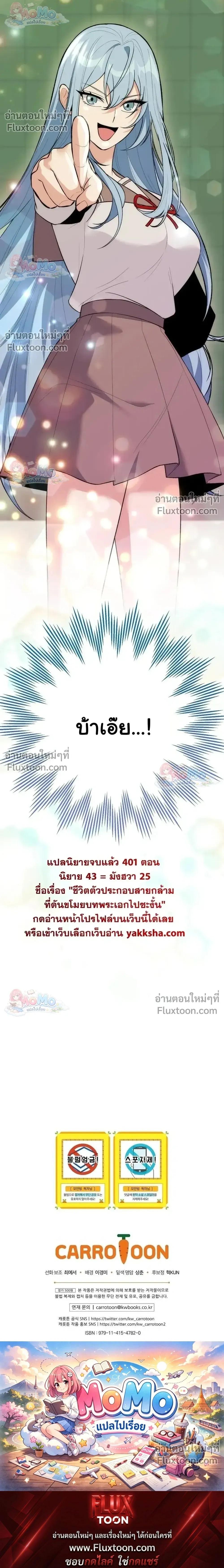 หน้าที่ 63