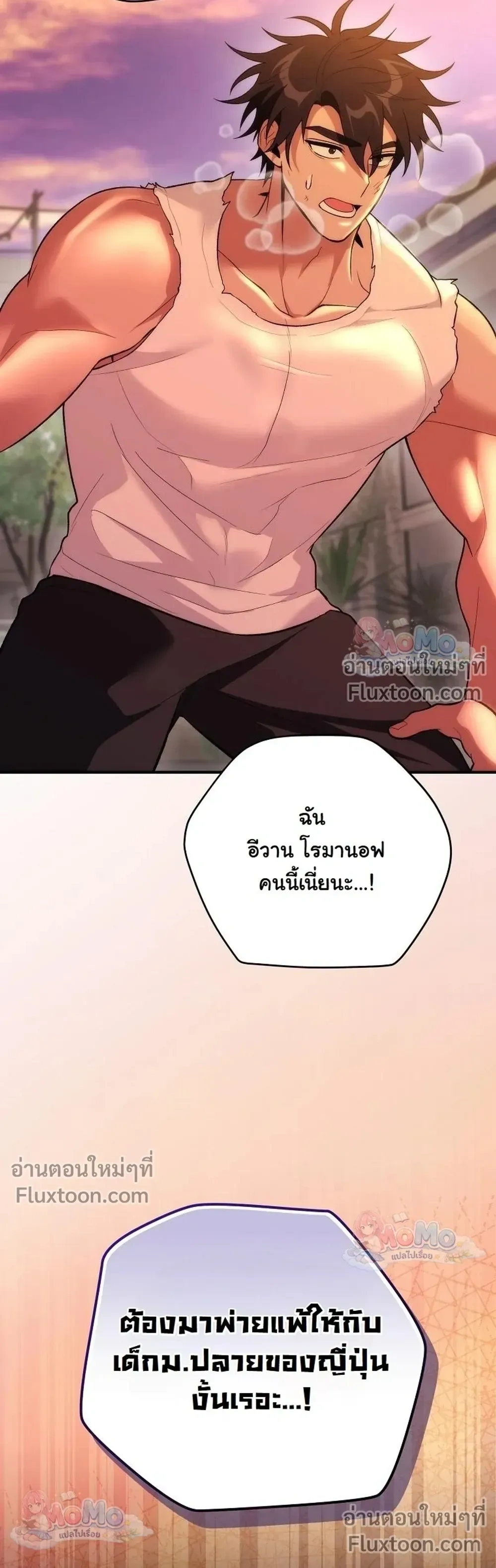 หน้าที่ 37