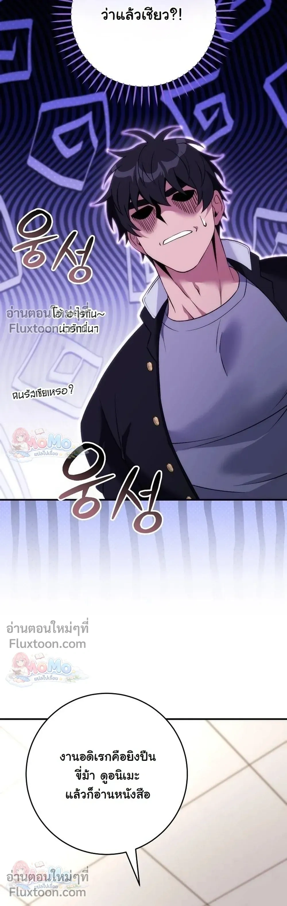 หน้าที่ 58