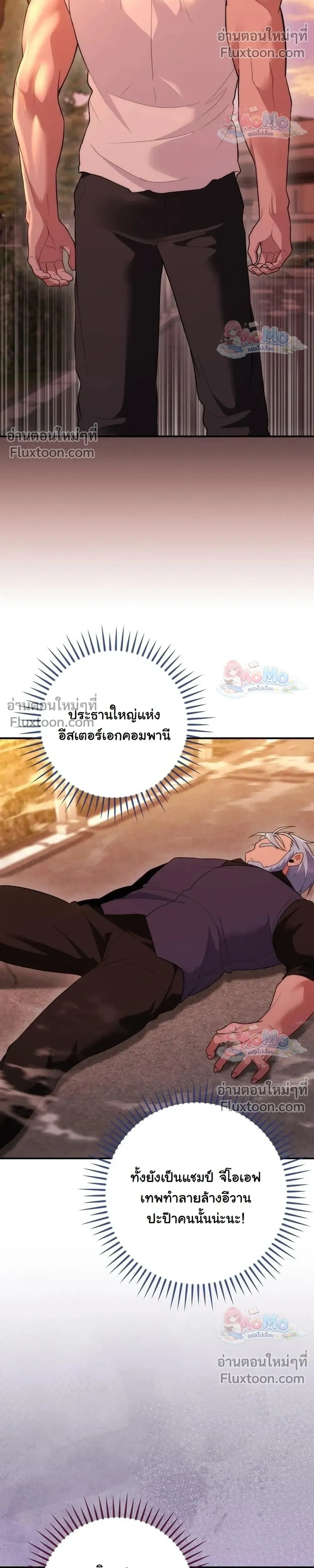 หน้าที่ 42