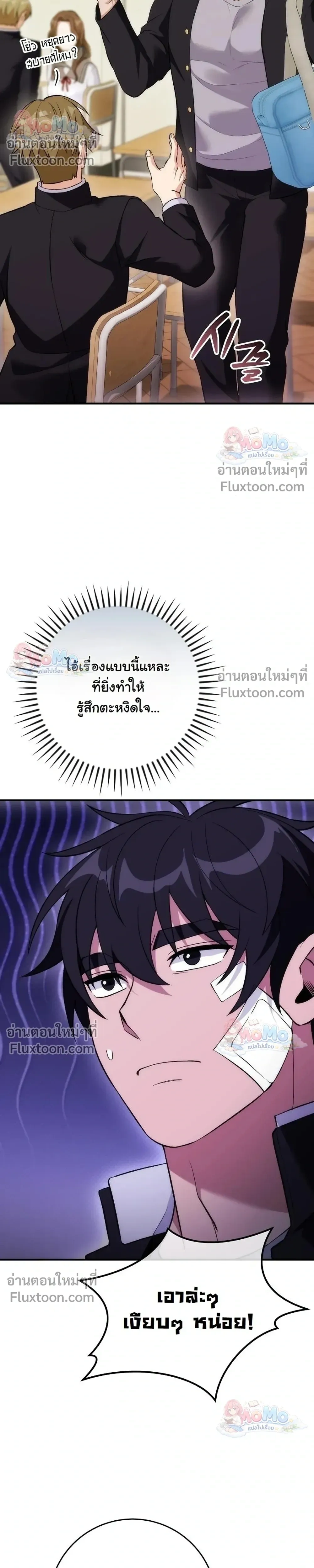หน้าที่ 54