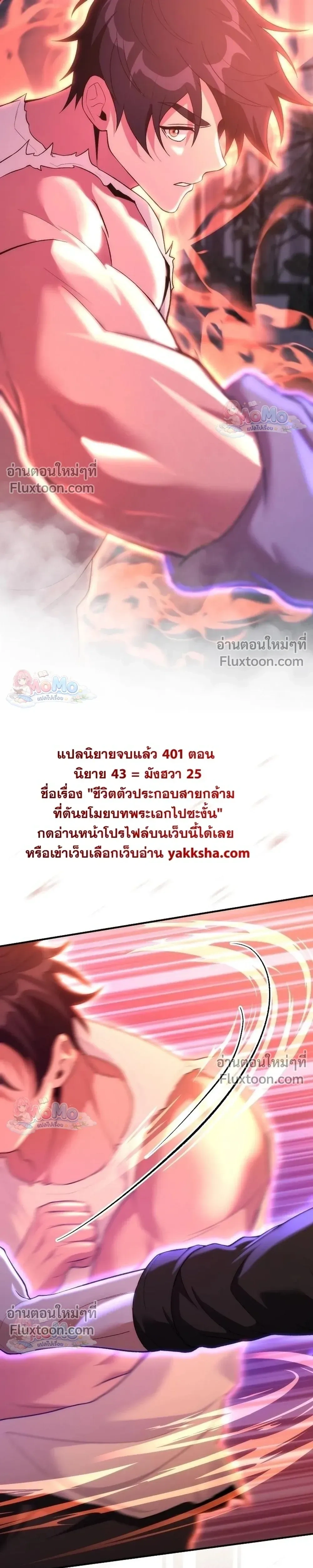 หน้าที่ 32