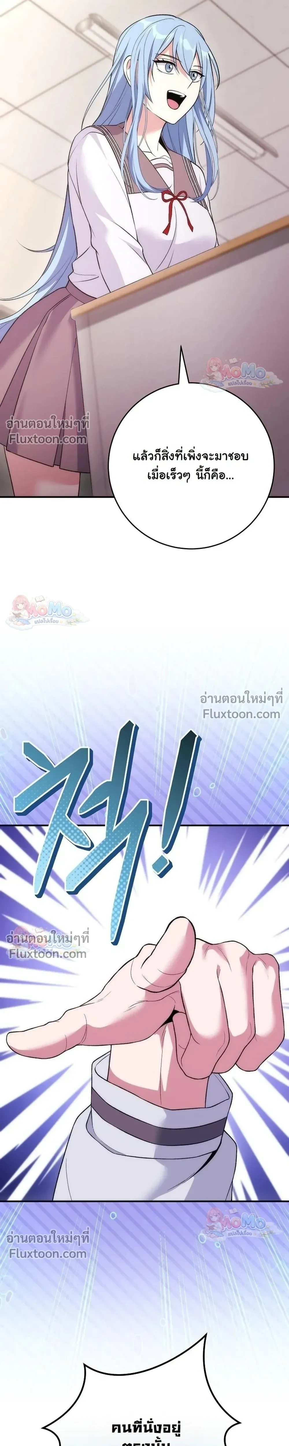 หน้าที่ 59