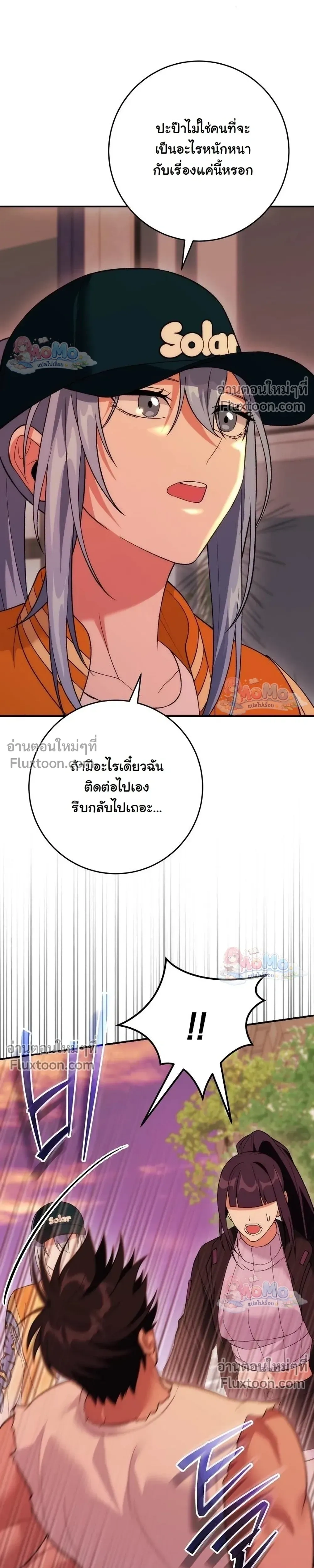 หน้าที่ 47