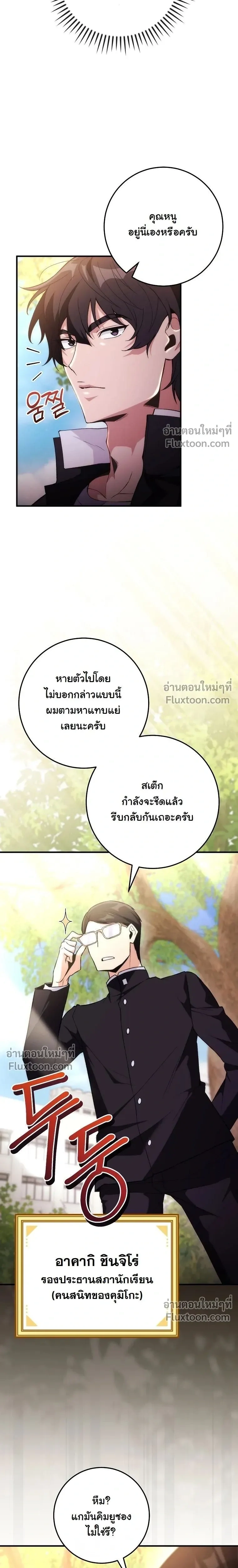 หน้าที่ 17