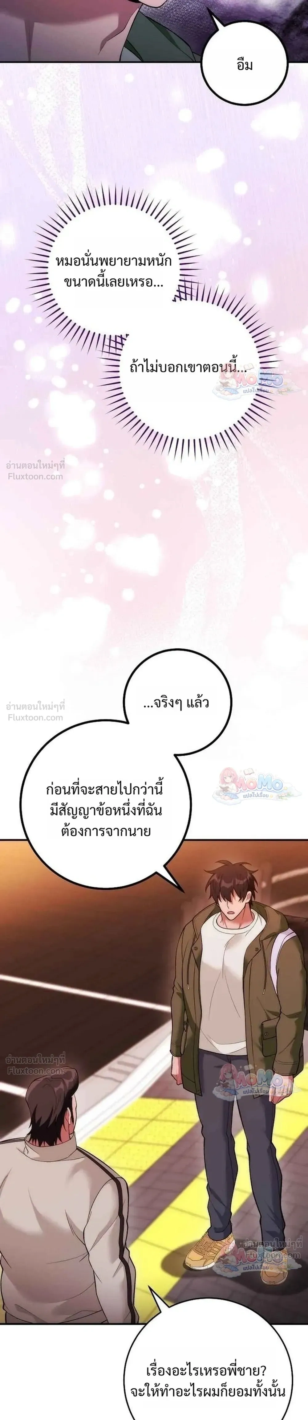 หน้าที่ 35