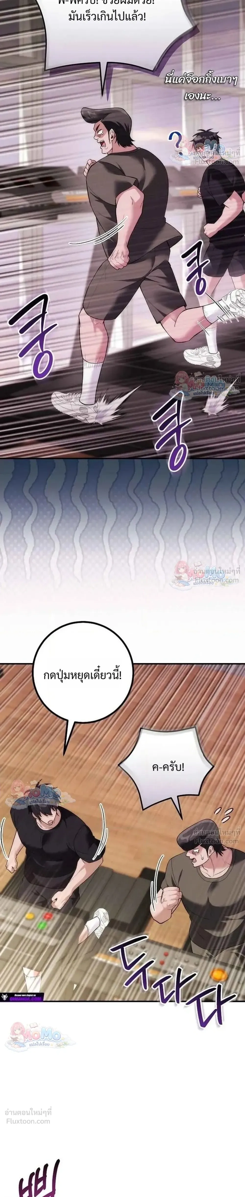 หน้าที่ 28