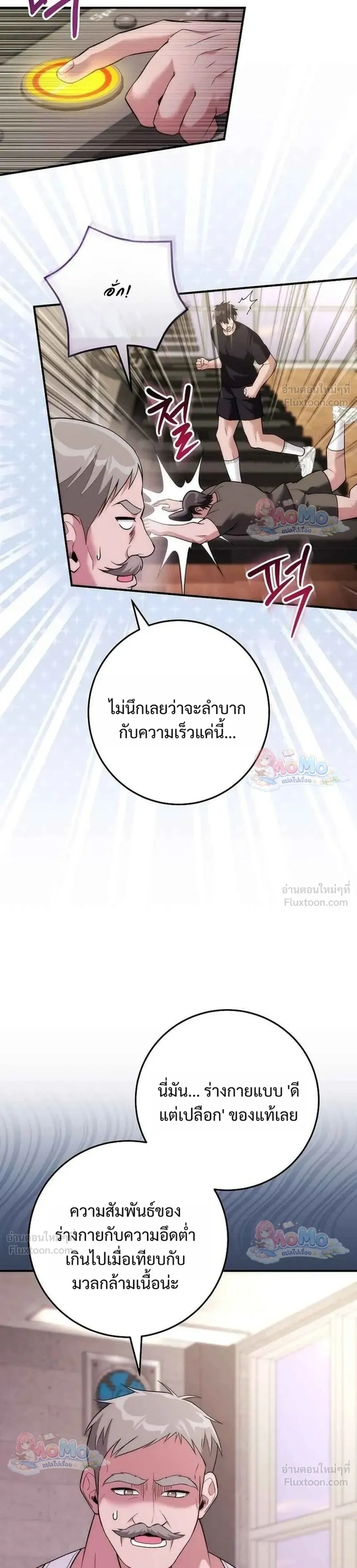 หน้าที่ 29
