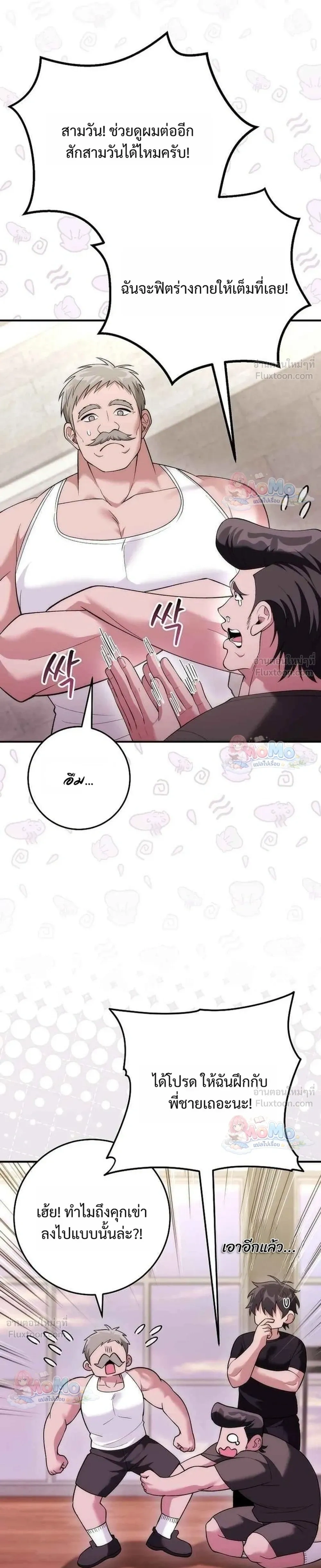 หน้าที่ 31